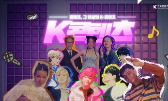 AI 시대 '케이-콘텐츠' 인재 3400명 육성