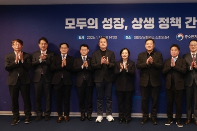 대·중소기업 상생 성장전략, 무슨 내용?