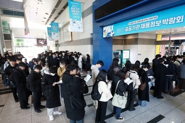 올해 정규직 2만 8000명, 청년인턴 2만 4000명 채용