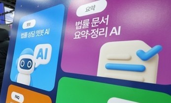 AI로 국세·노동법·법률 빠르고 정확한 상담