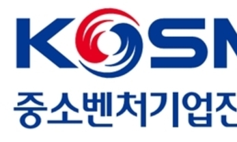 ‘중소기업 위기극복 알림서비스’ 도입