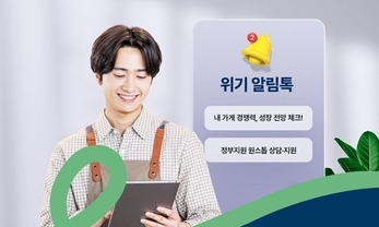 마이 비즈니스 든든한 보디가드 ?