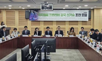 중기부, AI·자율화 3.0 본격화