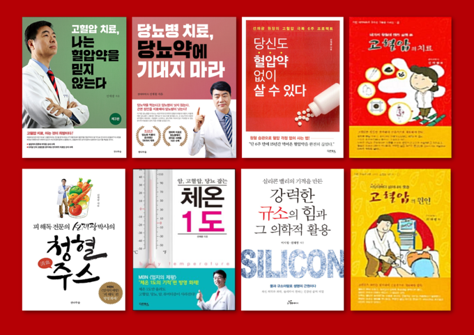 출처 : 선재광박사 저서모음