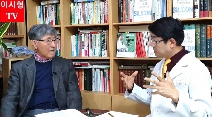 이시형TV 캡처