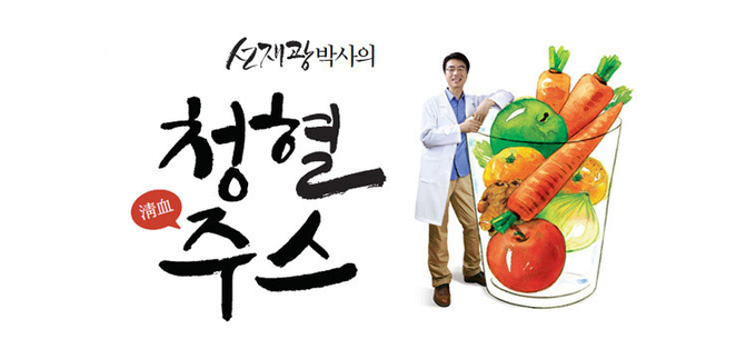 출처 : 피엔효소 자료 이미지 